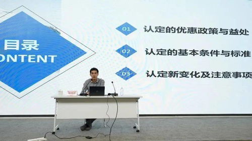 建功G60，青春助企服務團在行動 技術推廣服務的實踐與展望