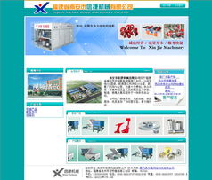 廈門易爾通網絡科技 深耕閩西南，打造一站式營銷服務網絡