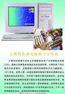 大規模計算機軟件設計 原理、挑戰與實踐