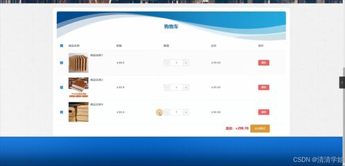 Java技術(shù)驅(qū)動(dòng)的裝修公司管理系統(tǒng) 開題、程序與論文一體化設(shè)計(jì)指南